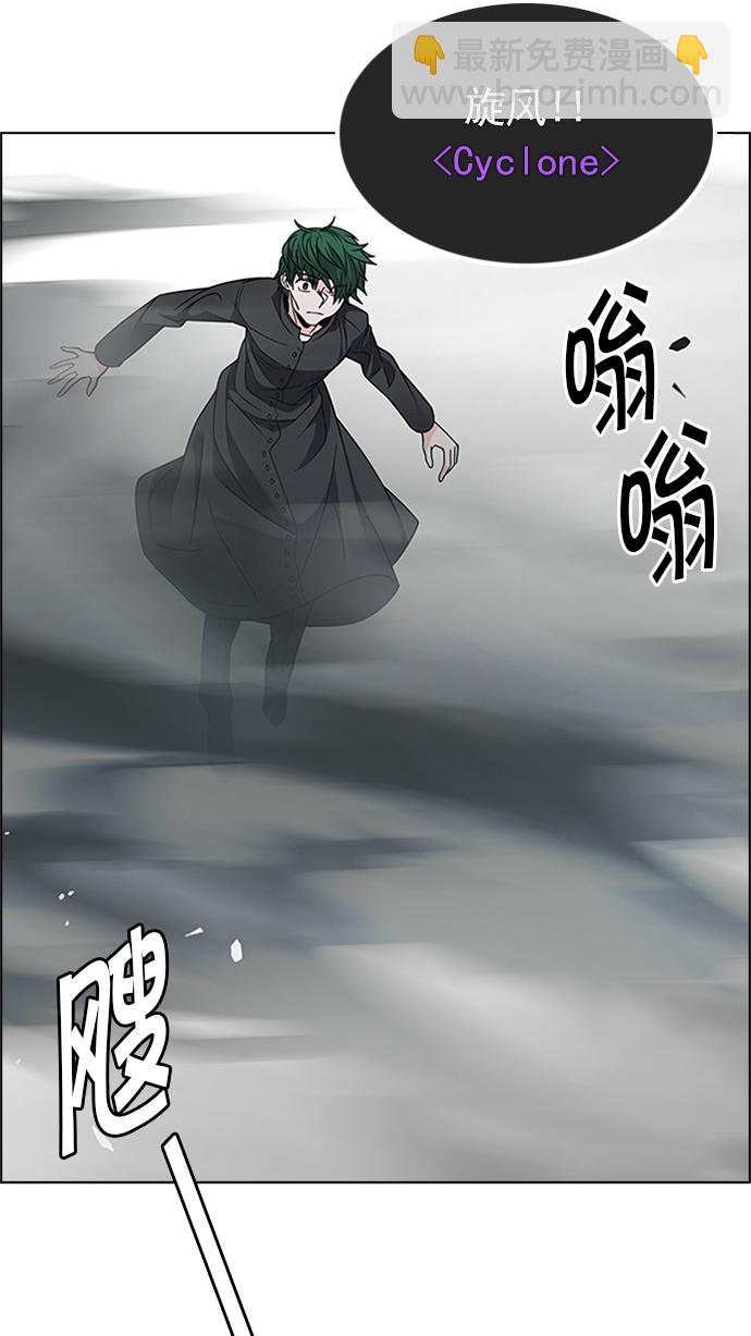 [第233话] 大混乱（7）30