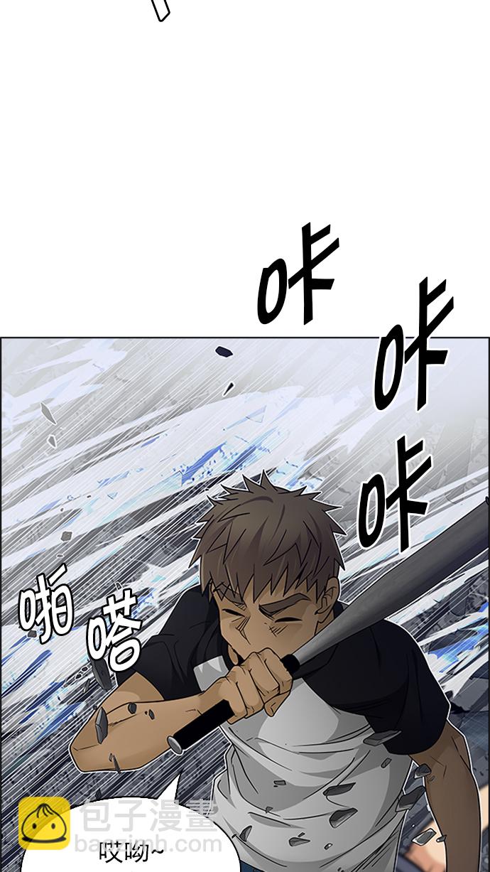[第233话] 大混乱（7）31