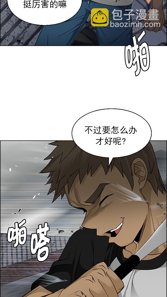 [第233话] 大混乱（7）32