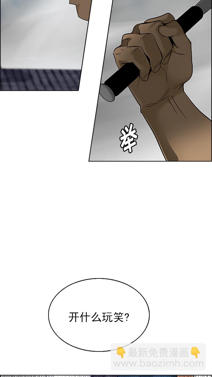 [第233话] 大混乱（7）35