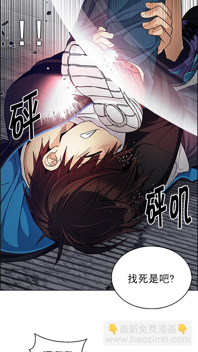 [第233话] 大混乱（7）36