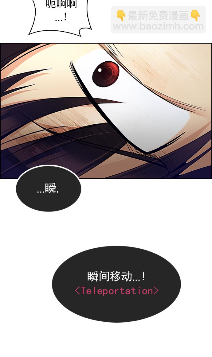 [第233话] 大混乱（7）37