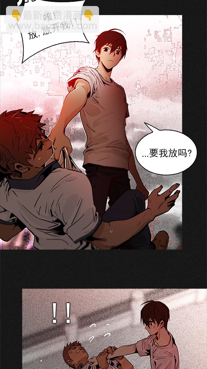 [第233话] 大混乱（7）4