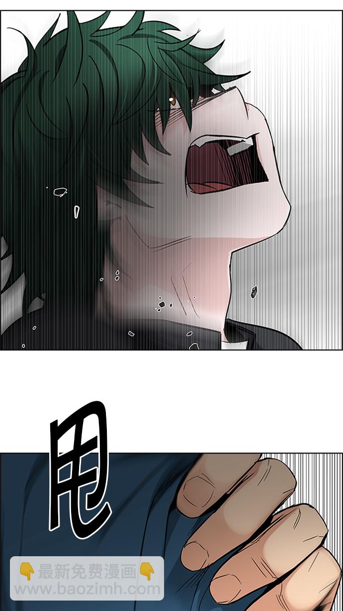 [第233话] 大混乱（7）45