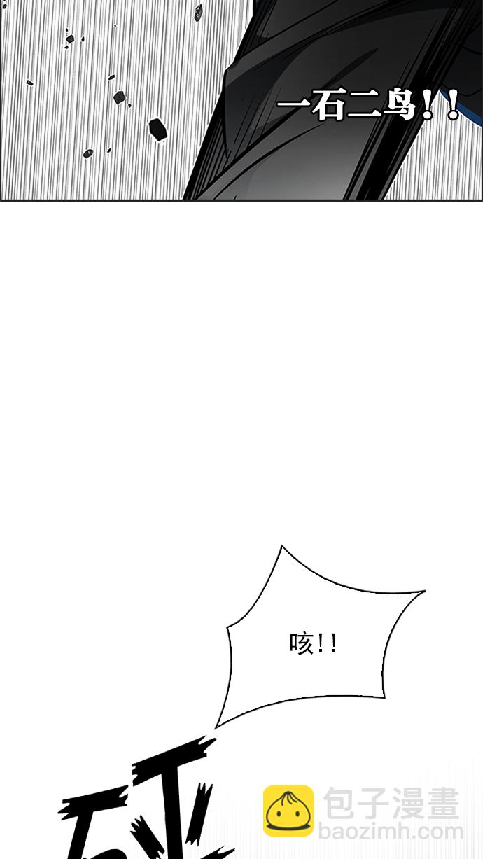 [第233话] 大混乱（7）47