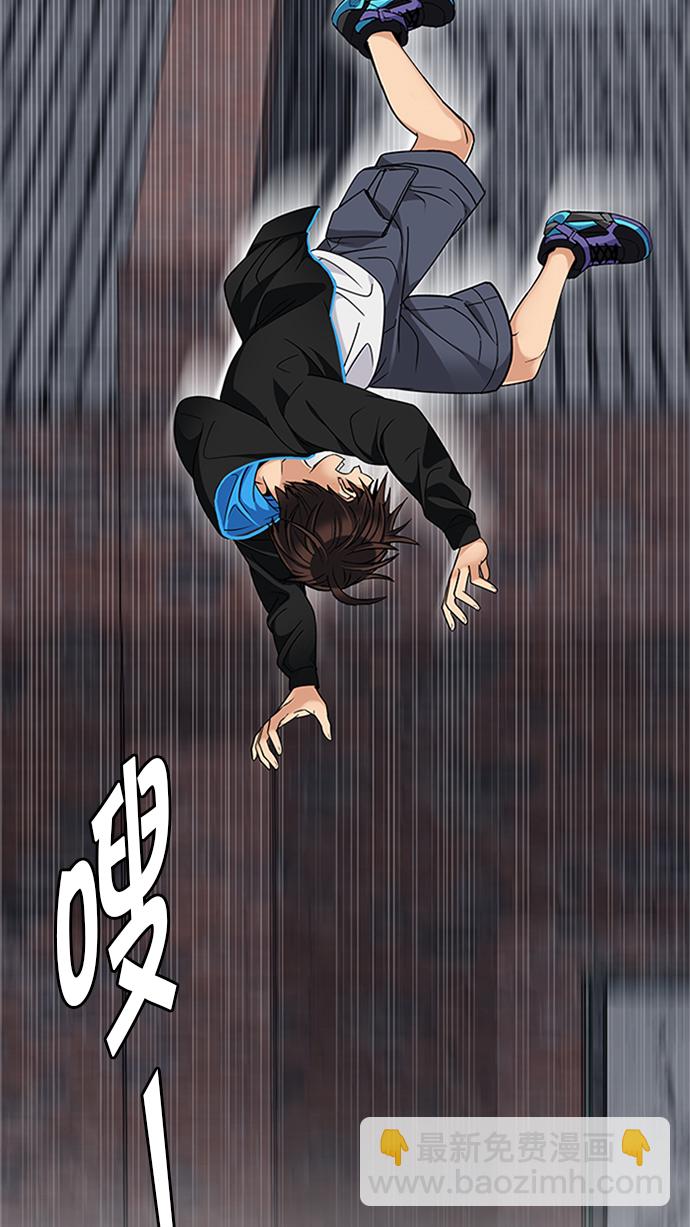 [第233话] 大混乱（7）49