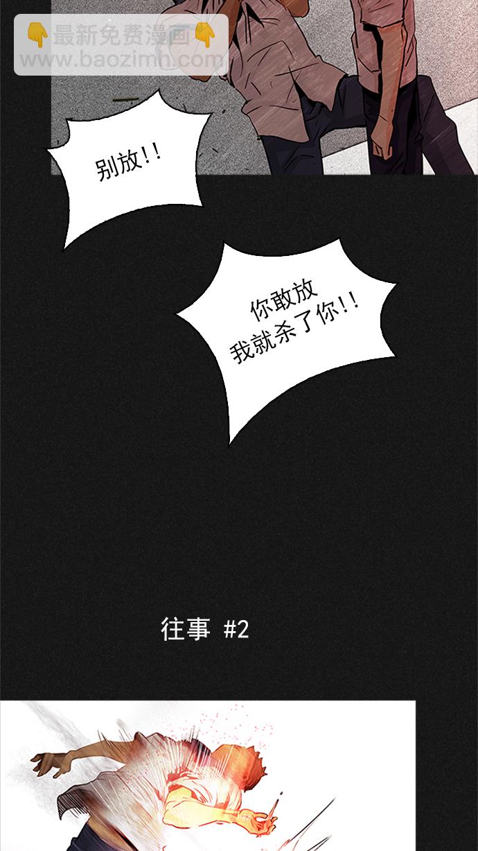 [第233话] 大混乱（7）5