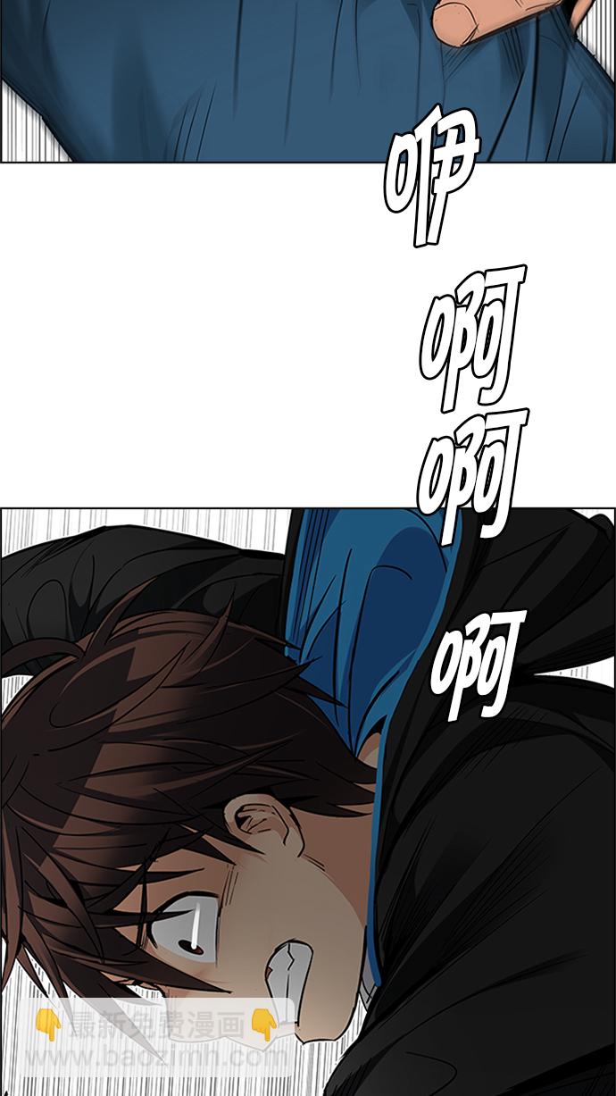 [第233话] 大混乱（7）50