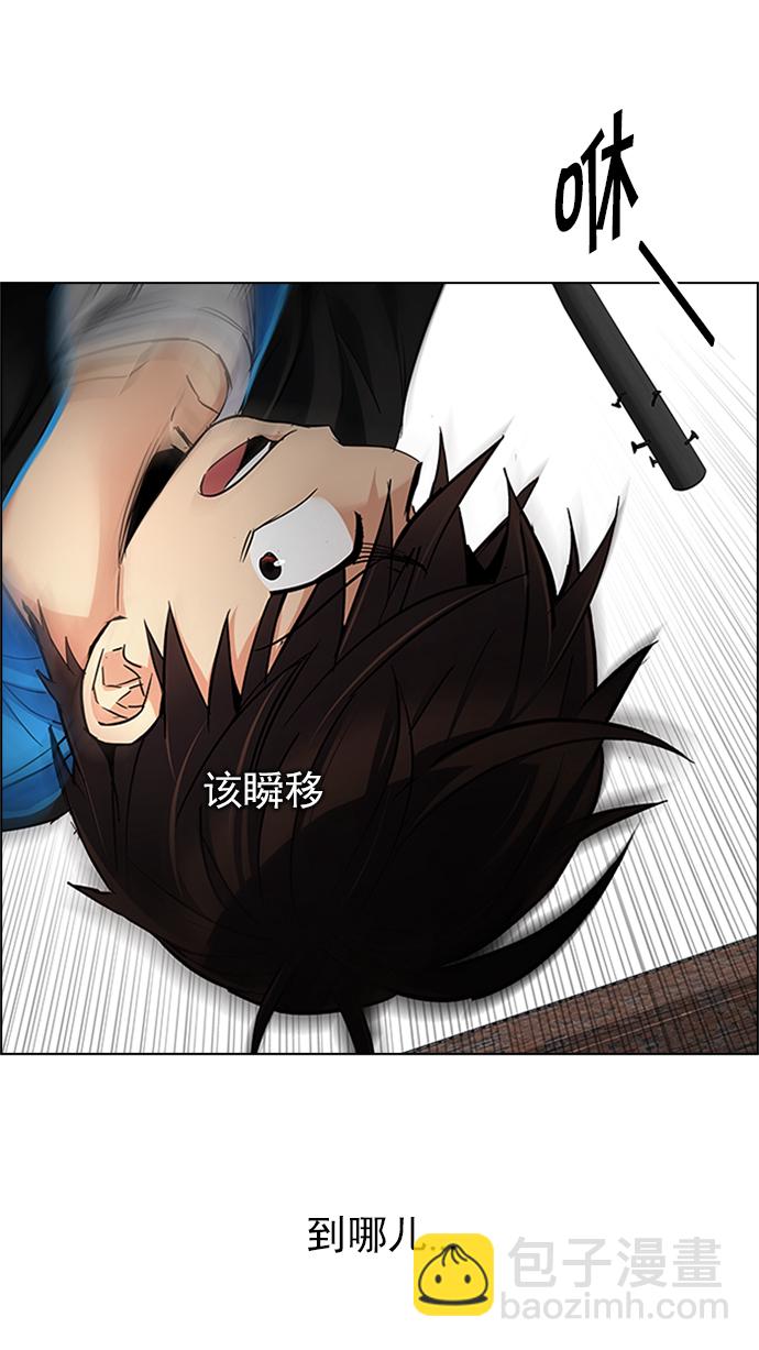 [第233话] 大混乱（7）55