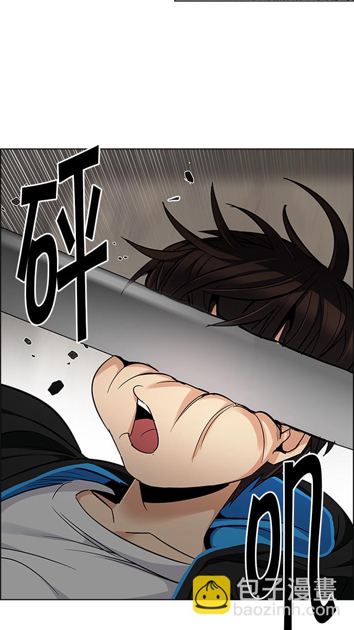 [第233话] 大混乱（7）57