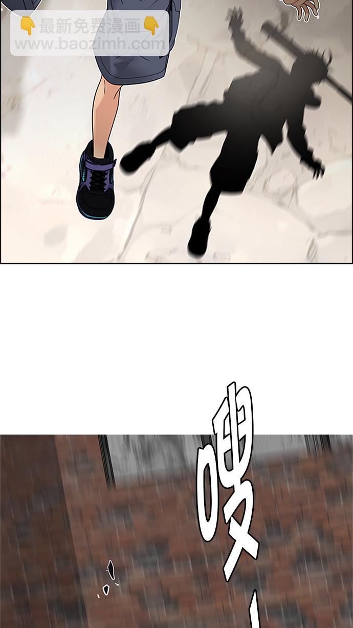 [第233话] 大混乱（7）59