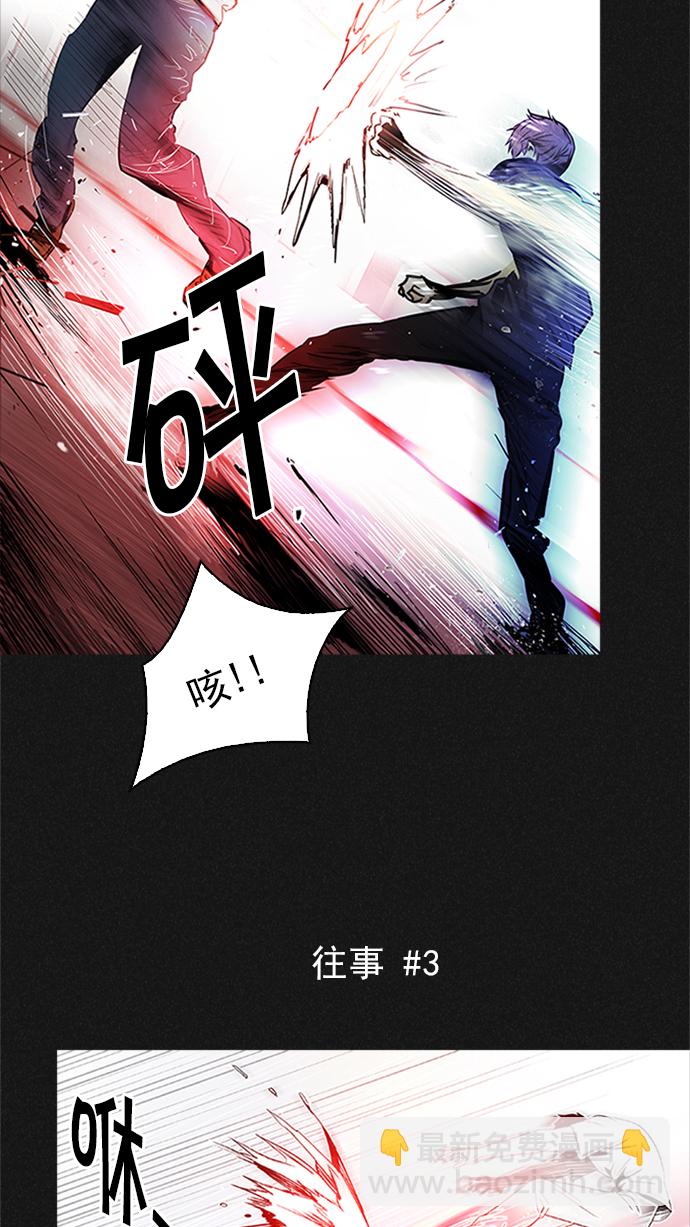 [第233话] 大混乱（7）6