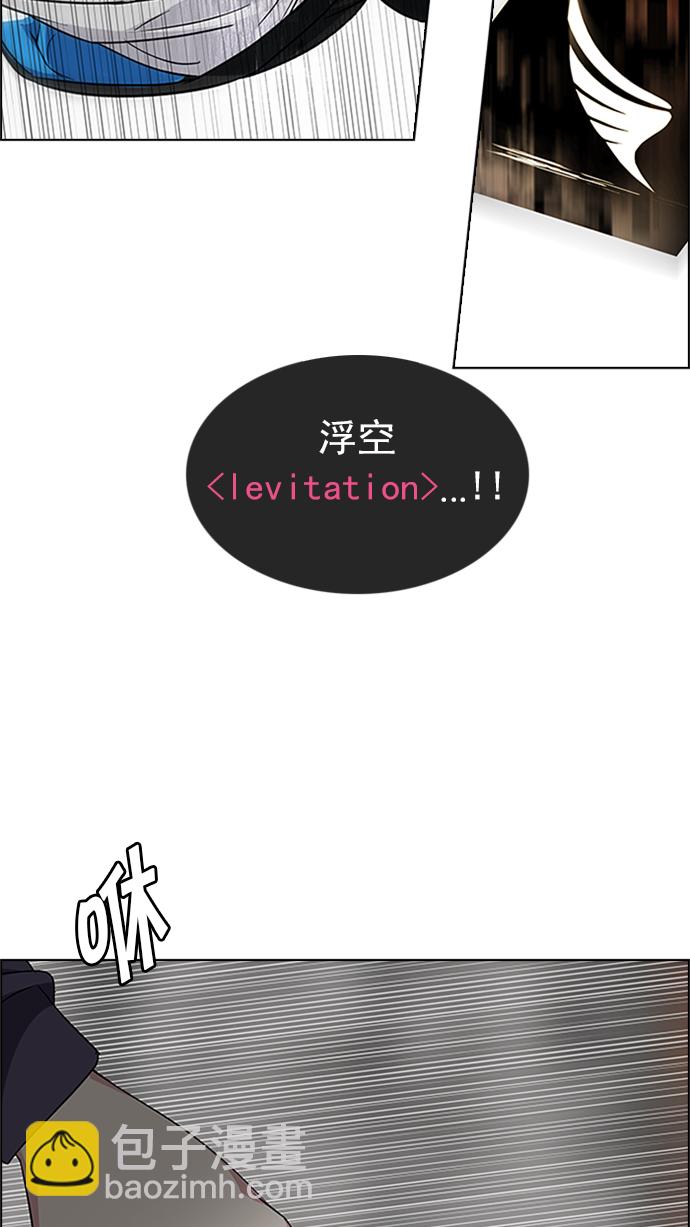 [第233话] 大混乱（7）63