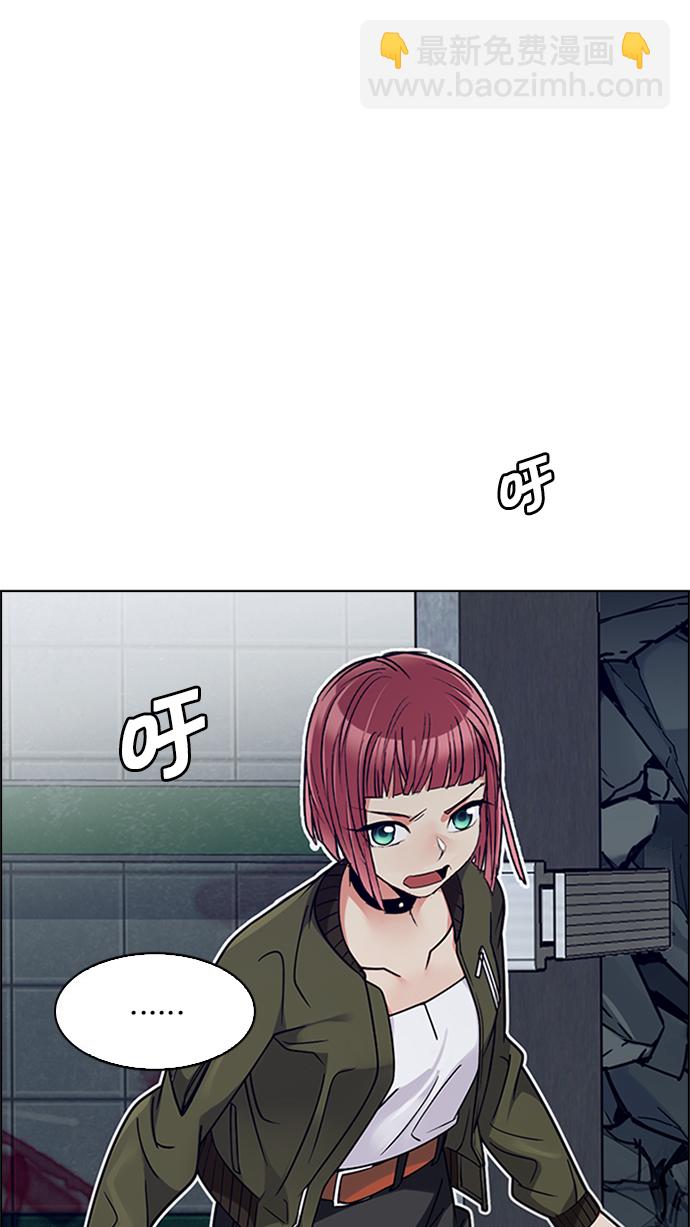 [第233话] 大混乱（7）65