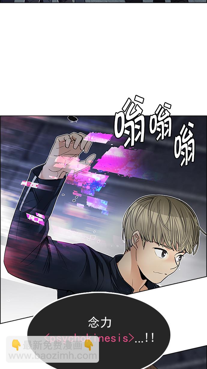 [第233话] 大混乱（7）67