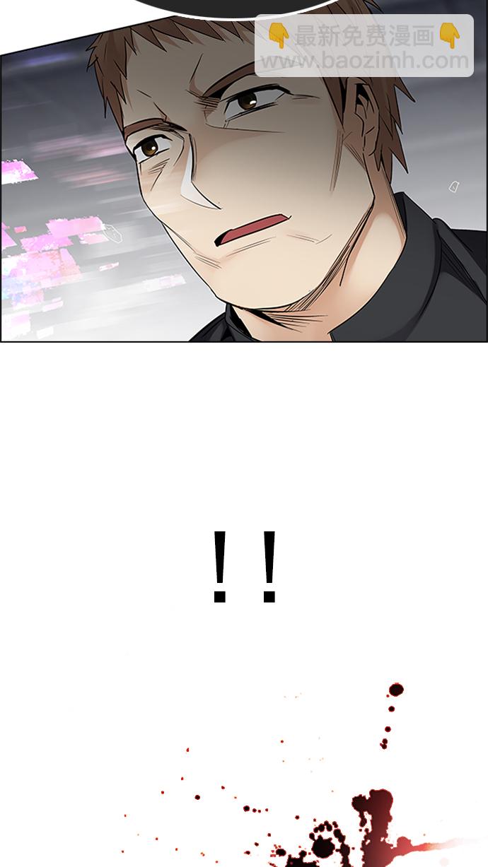 [第233话] 大混乱（7）68