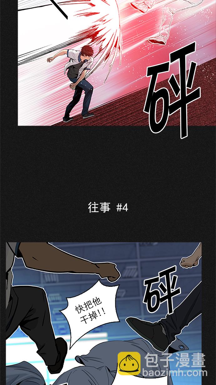 [第233话] 大混乱（7）7