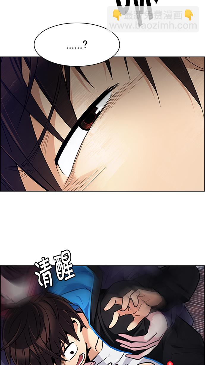 [第233话] 大混乱（7）71