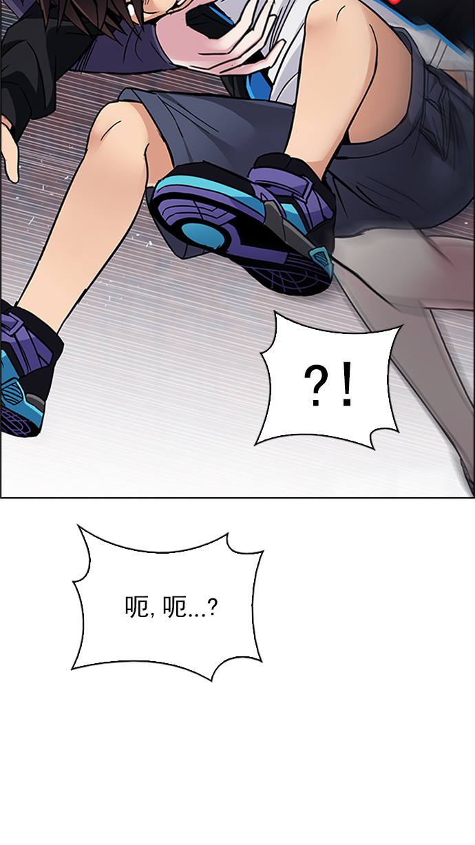[第233话] 大混乱（7）72