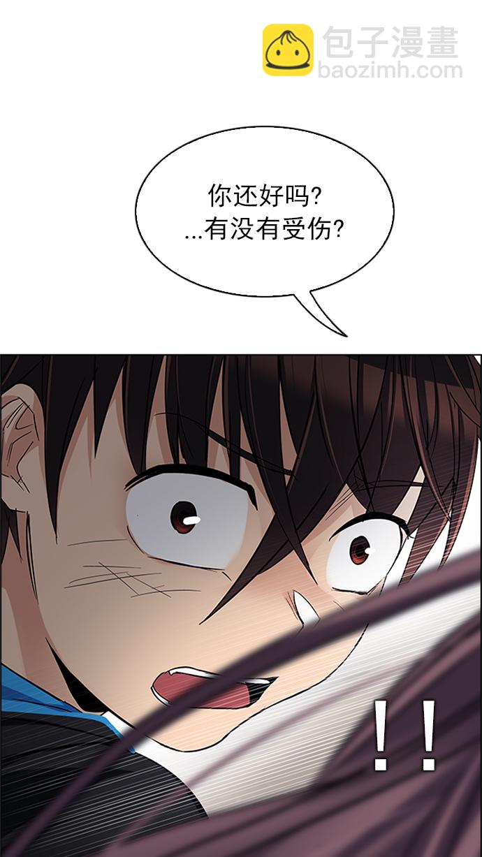 [第233话] 大混乱（7）73