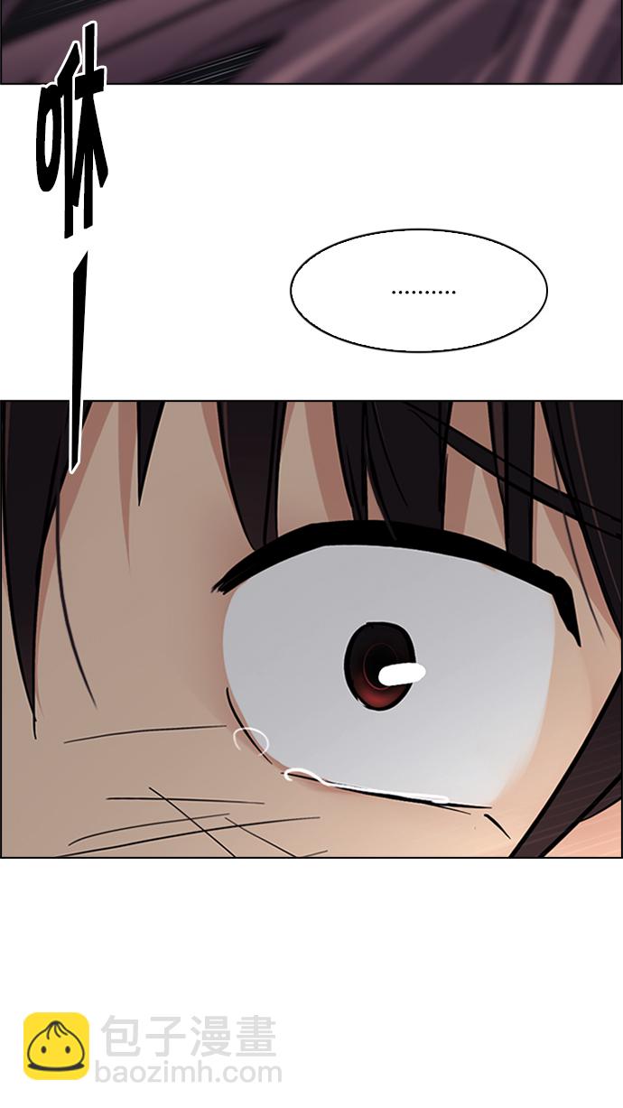 [第233话] 大混乱（7）74