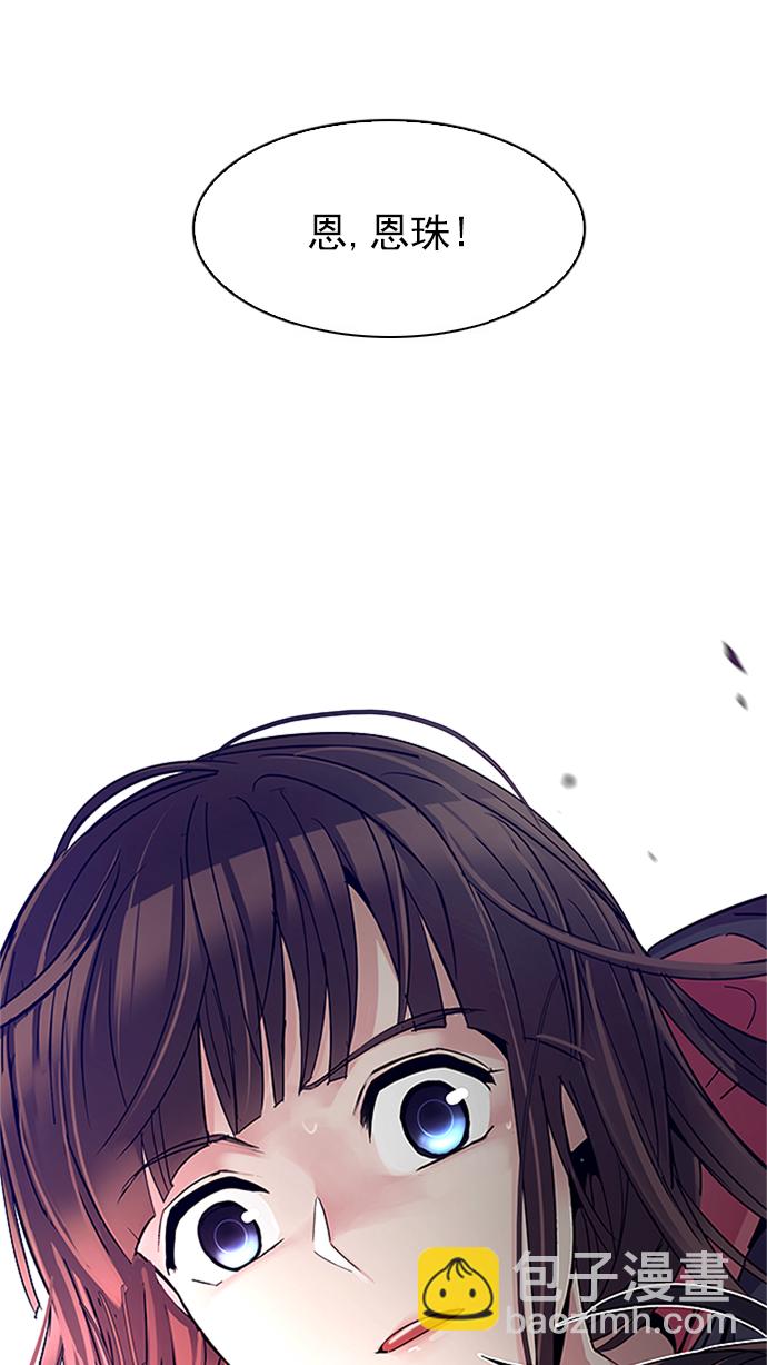 [第233话] 大混乱（7）75