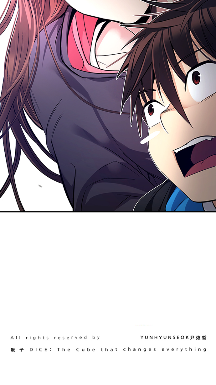 [第233话] 大混乱（7）76