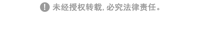 [第233话] 大混乱（7）77