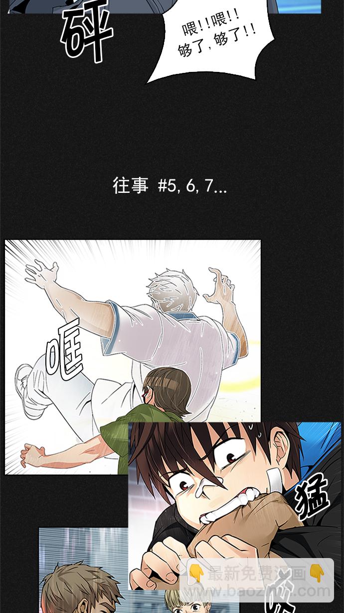 [第233话] 大混乱（7）8