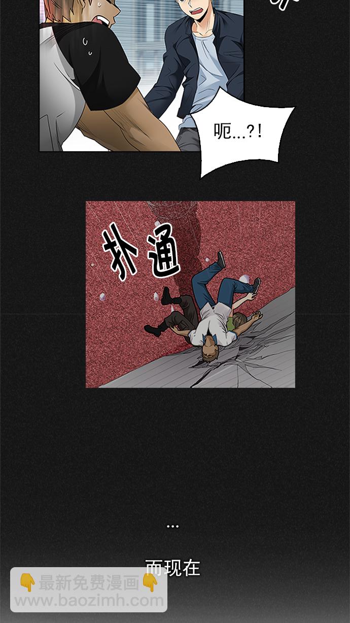 [第233话] 大混乱（7）9
