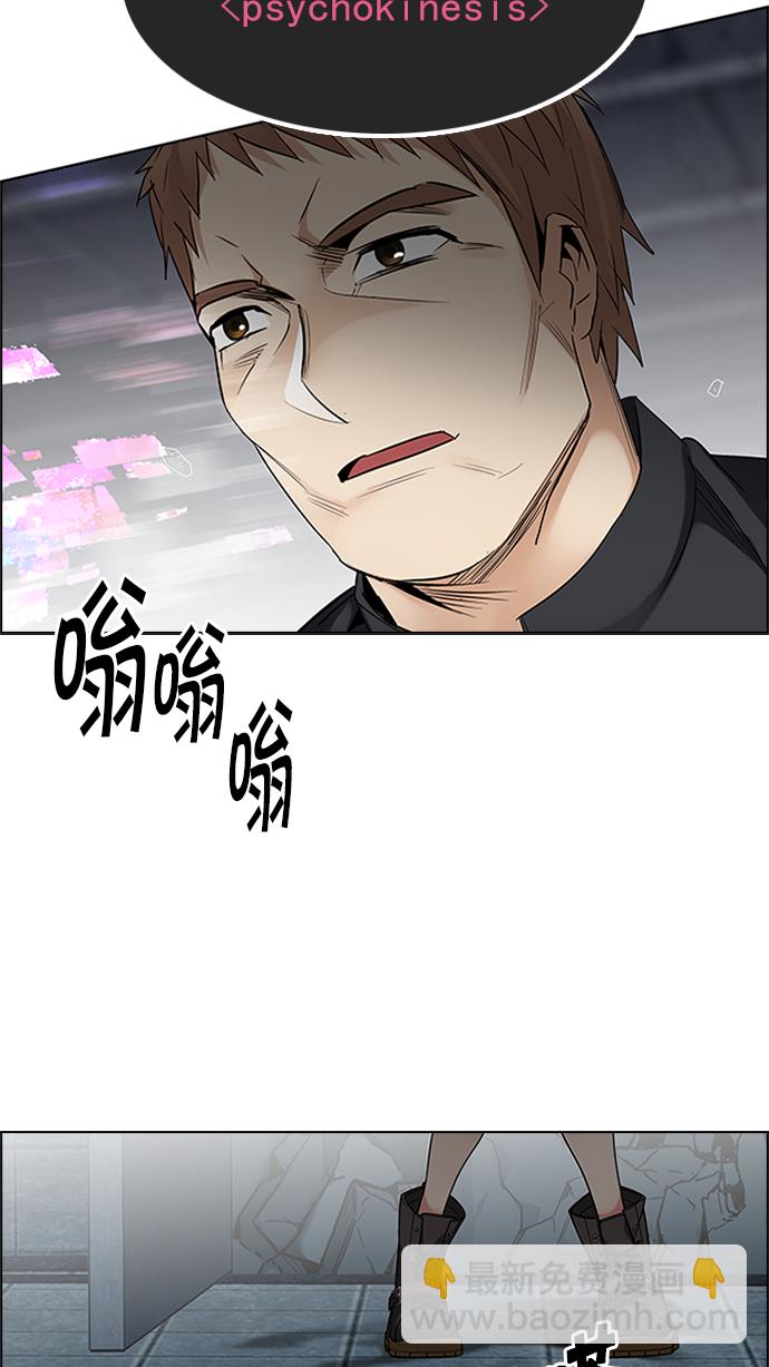 [第234话] 大混乱（8）1