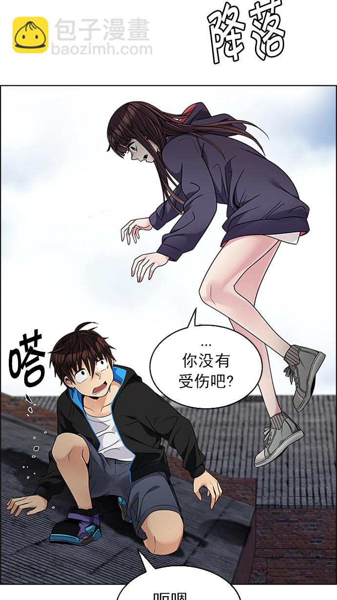 [第234话] 大混乱（8）14