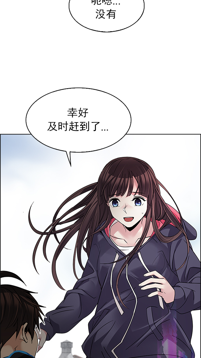 [第234话] 大混乱（8）15