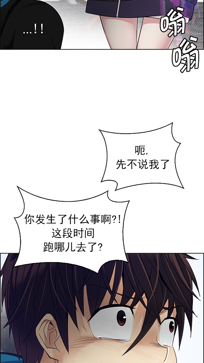 [第234话] 大混乱（8）16