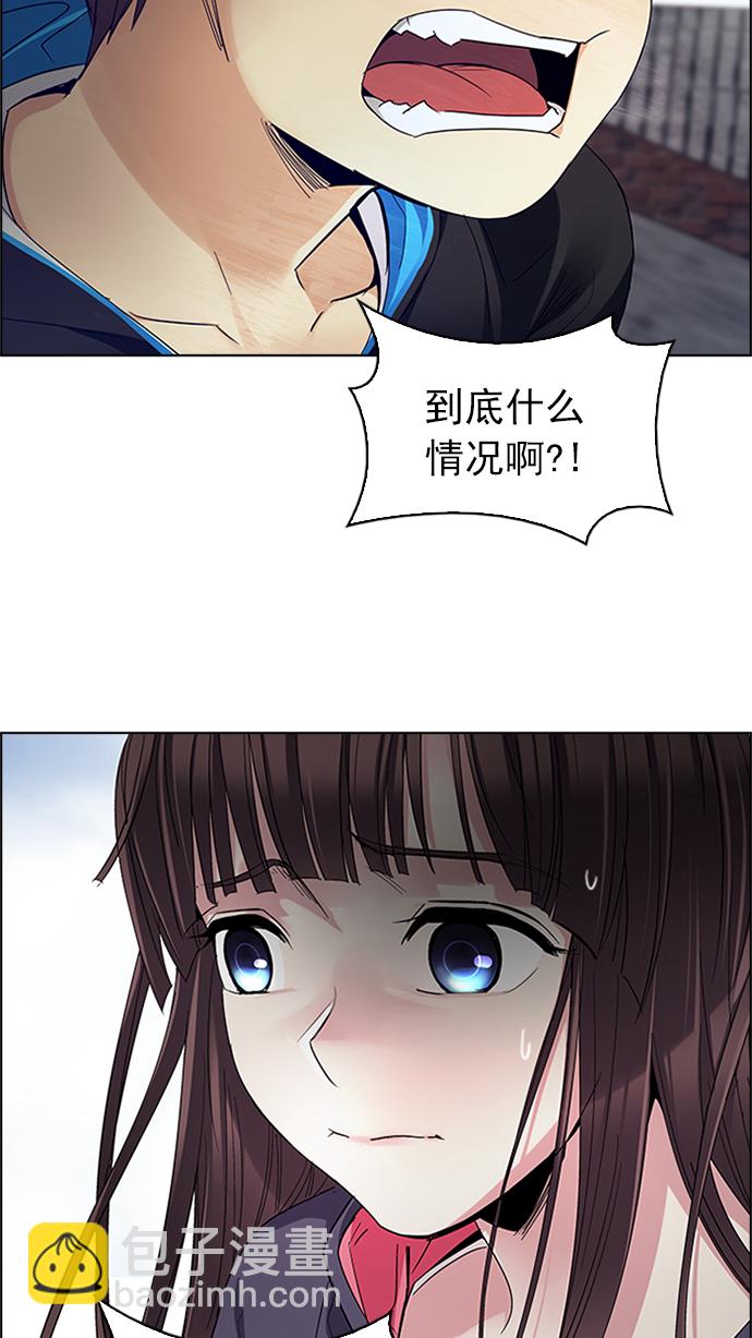 [第234话] 大混乱（8）17