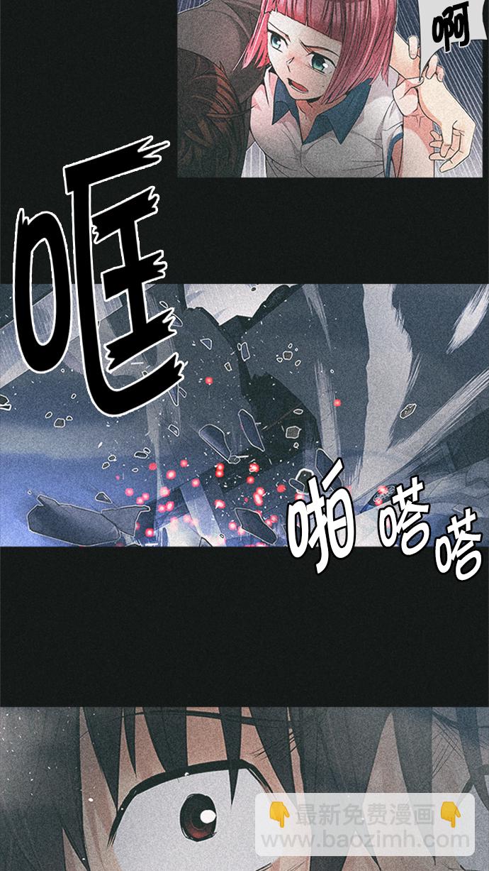 [第234话] 大混乱（8）20