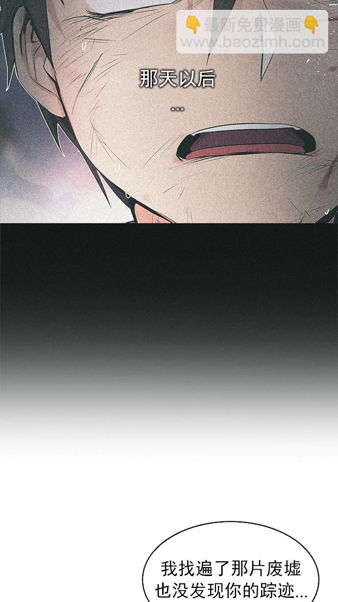 [第234话] 大混乱（8）21