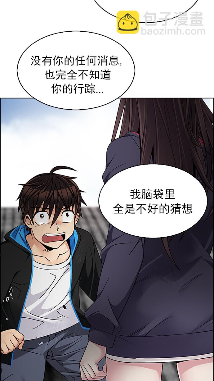 [第234话] 大混乱（8）22