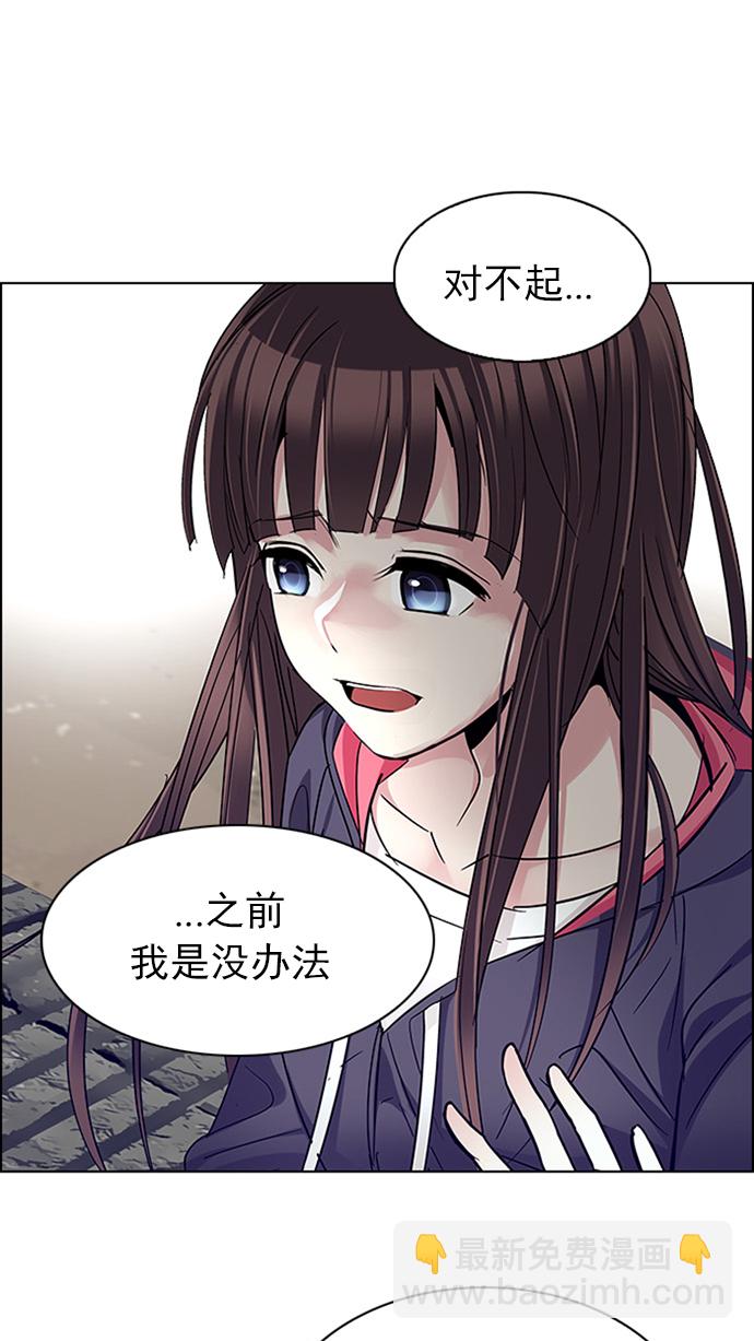 [第234话] 大混乱（8）26