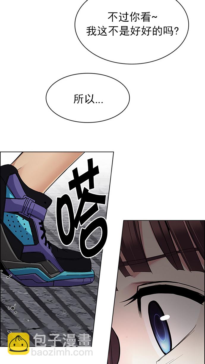 [第234话] 大混乱（8）27