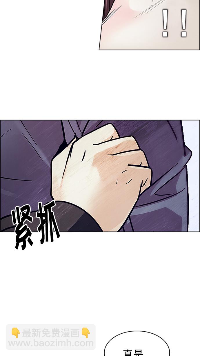 [第234话] 大混乱（8）28