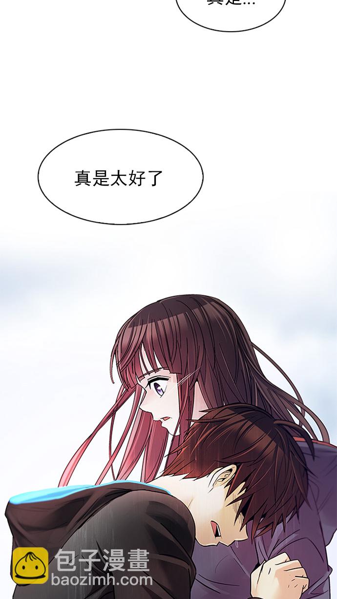 [第234话] 大混乱（8）29