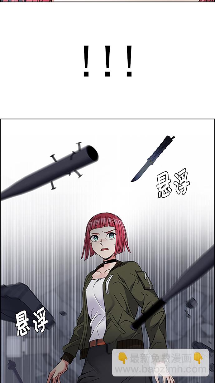 [第234话] 大混乱（8）3