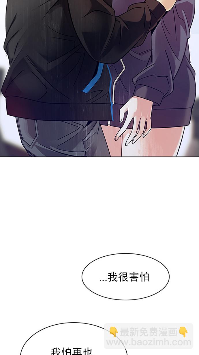 [第234话] 大混乱（8）30