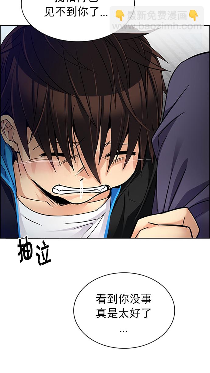 [第234话] 大混乱（8）31