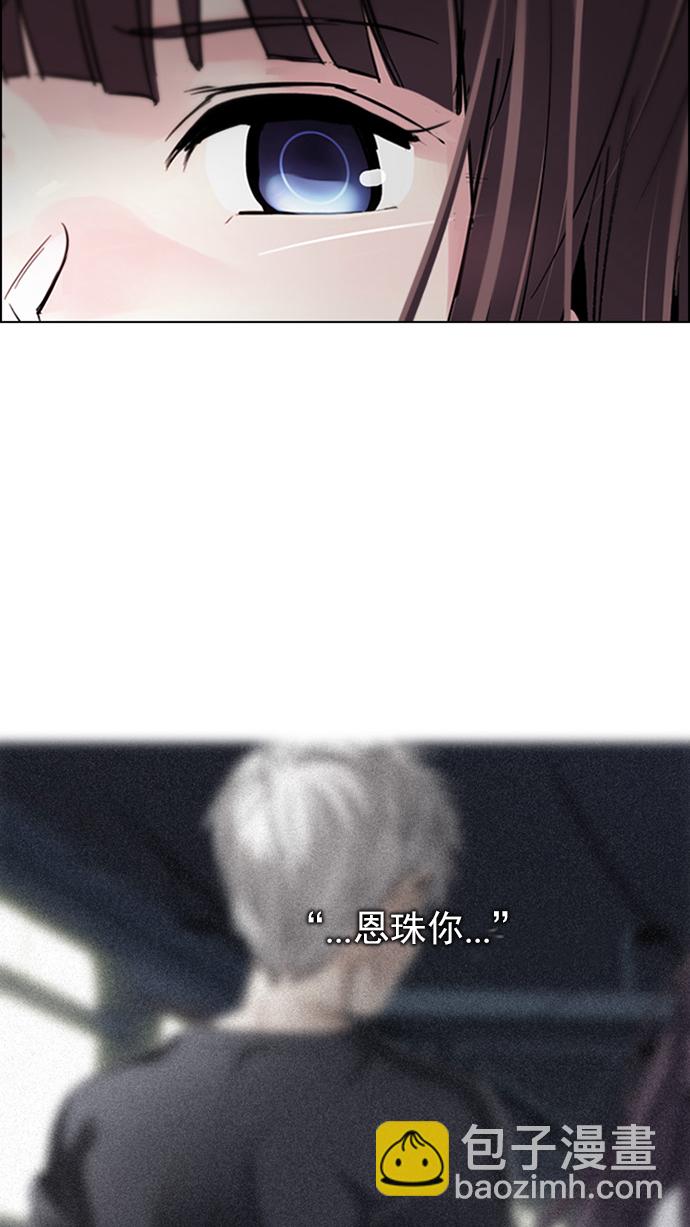 [第234话] 大混乱（8）33