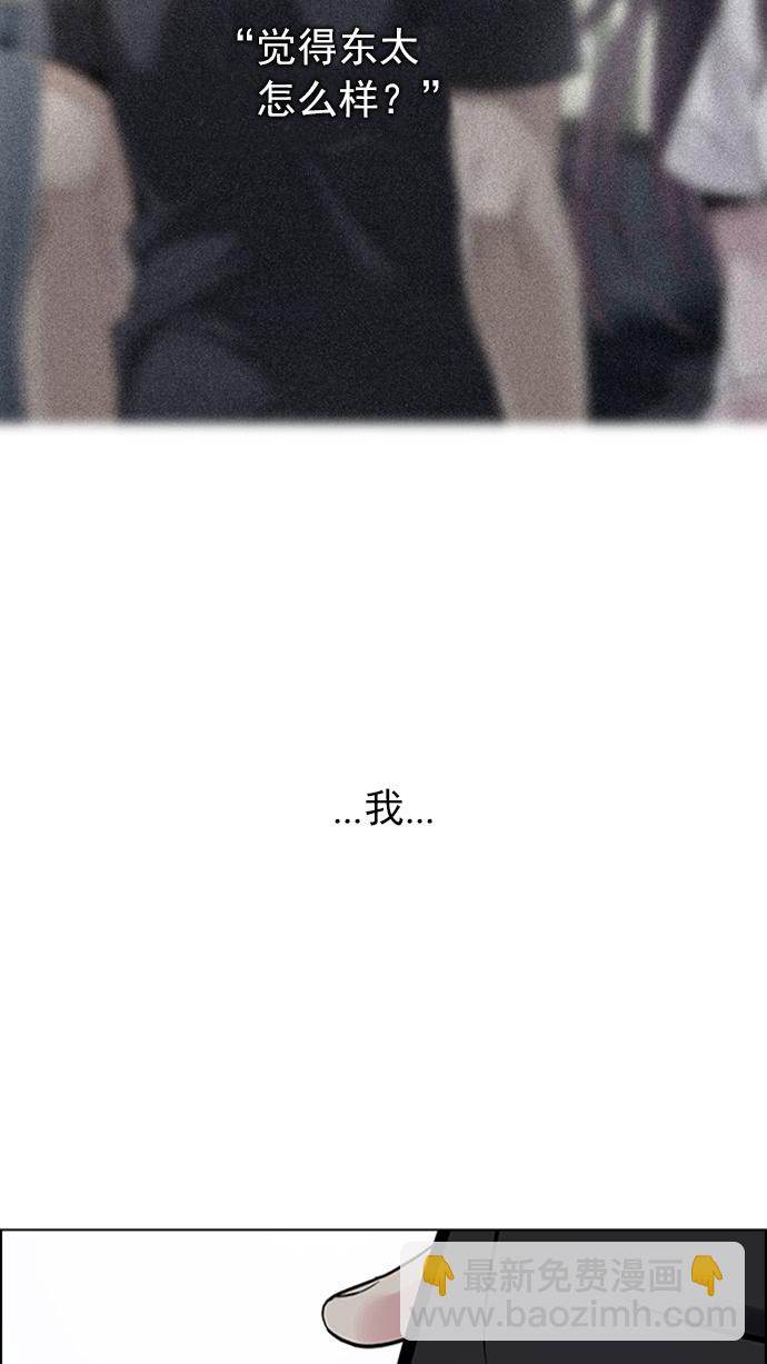 [第234话] 大混乱（8）34