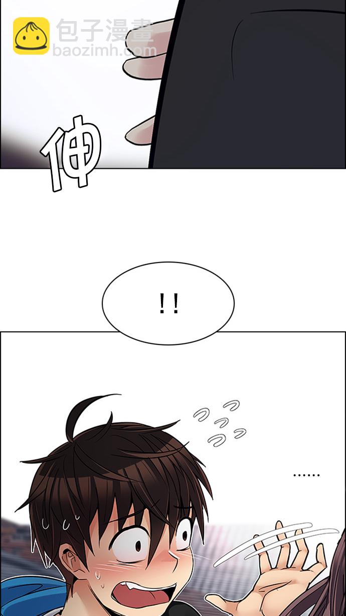[第234话] 大混乱（8）35