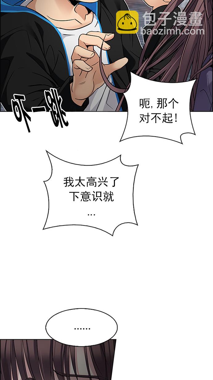 [第234话] 大混乱（8）36