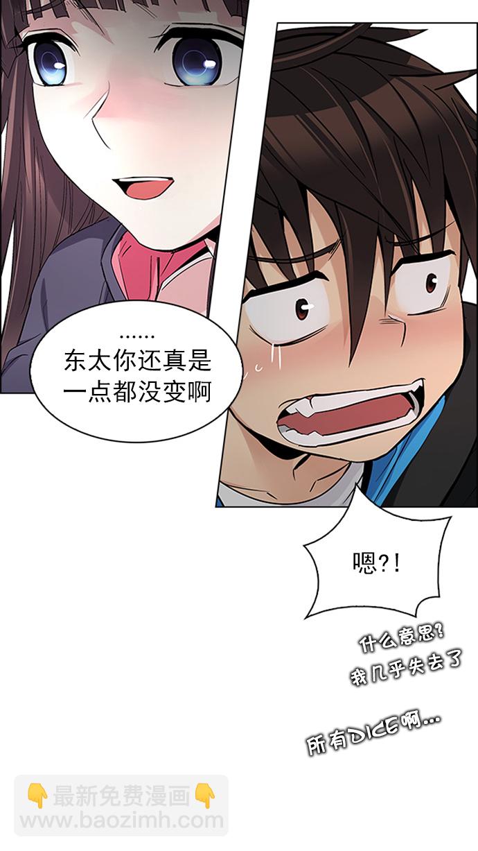 [第234话] 大混乱（8）37